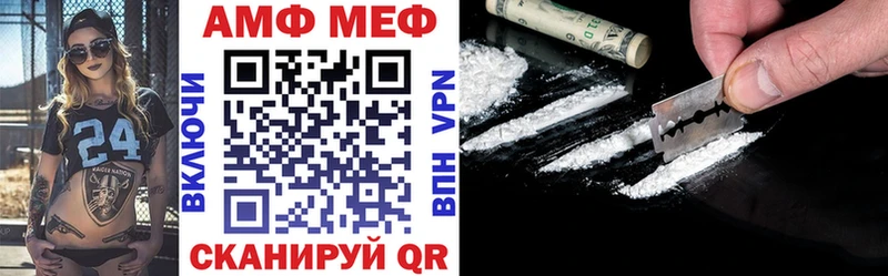 Амфетамин VHQ магазин наркотиков shop как зайти Зеленокумск