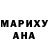 КЕТАМИН VHQ Darja Dol