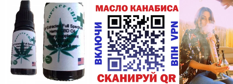 Печенье с ТГК конопля  ОМГ ОМГ ССЫЛКА  Зеленокумск 