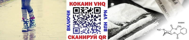 Кокаин Колумбийский  Зеленокумск 