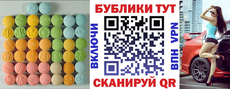 mega как зайти  Зеленокумск  Ecstasy круглые 