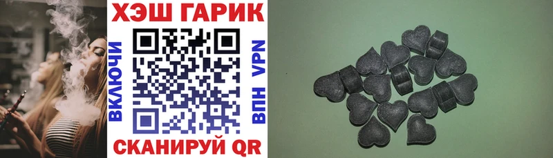 ГАШ 40% ТГК Зеленокумск