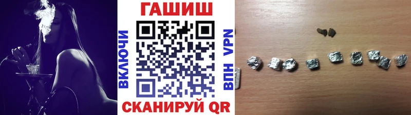 Гашиш VHQ  хочу   Зеленокумск 