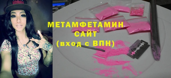 MDMA Premium VHQ Сафоново