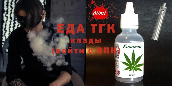 COCAINE Сатка