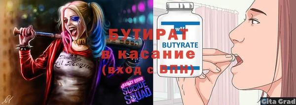 спиды Абаза