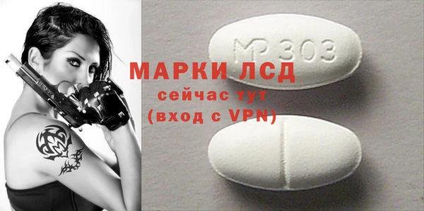 MESCALINE Абинск