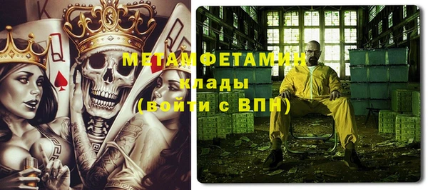 Альфа ПВП Алзамай
