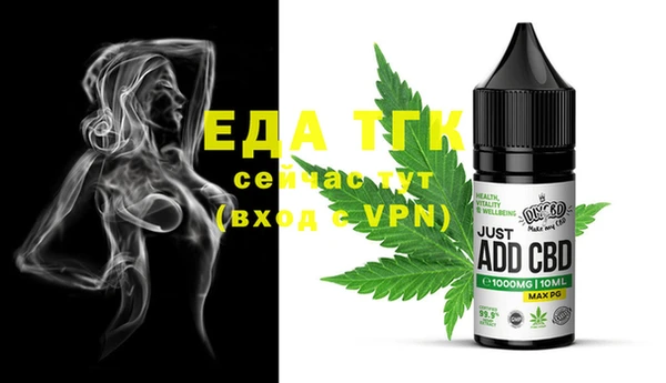 прущие грибы Абдулино