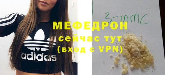MESCALINE Абинск