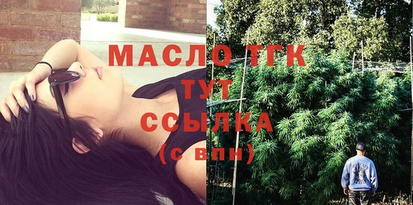 прущие грибы Абдулино