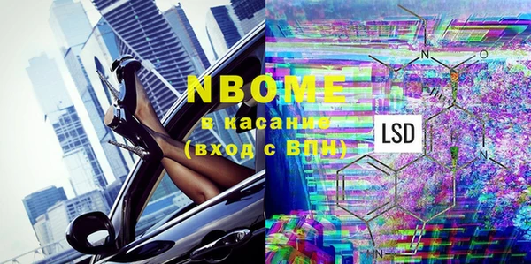 Альфа ПВП Алзамай