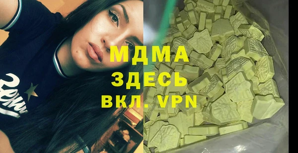 спиды Абаза