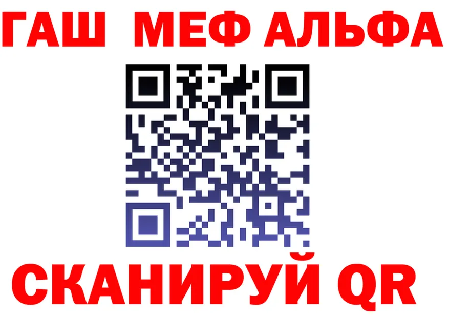 Alfa_PVP СК КРИС маркетплейс это OMG Зеленокумск