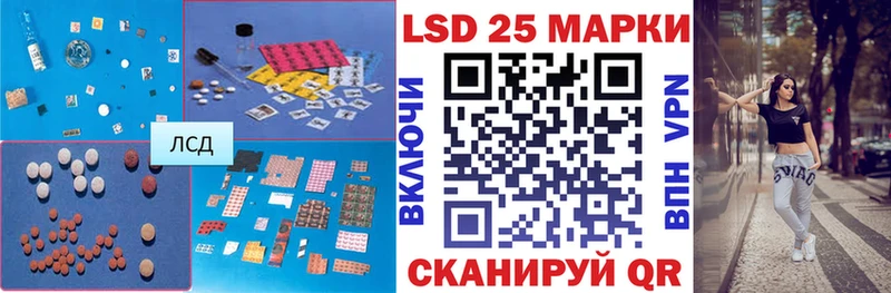 купить  сайты  Зеленокумск  LSD-25 экстази ecstasy 