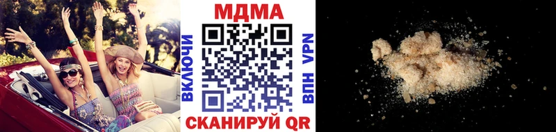 купить закладку Зеленокумск МДМА молли