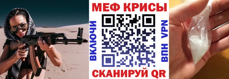 маркетплейс наркотические препараты  Зеленокумск  Меф VHQ  цены наркотик 