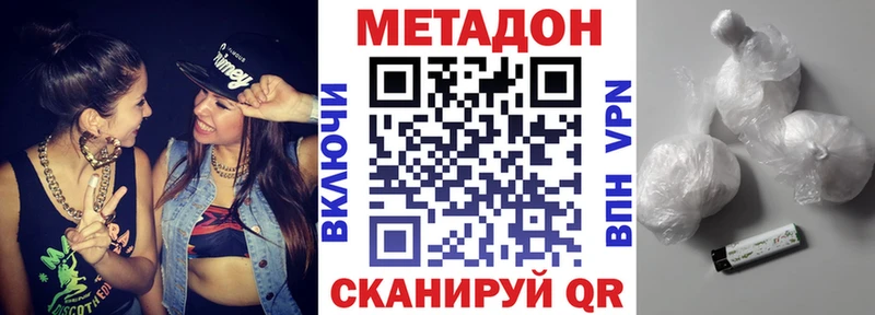 ссылка на мегу ТОР  Зеленокумск  Метадон кристалл 