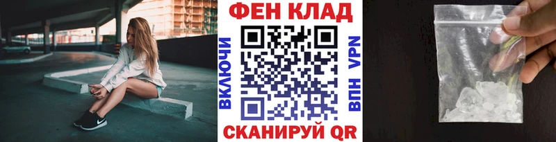 МЕТАМФЕТАМИН Methamphetamine  Зеленокумск 
