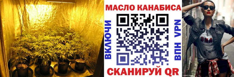 ТГК жижа  Зеленокумск 