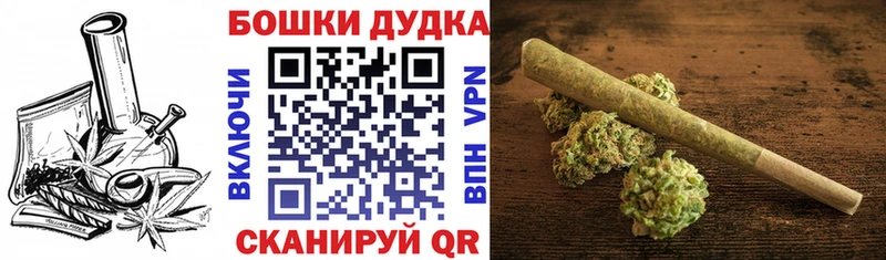 МЕГА зеркало  Зеленокумск  Шишки марихуана индика 